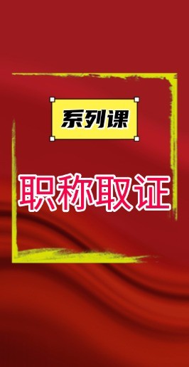建议图片大小为宽266px 高516px