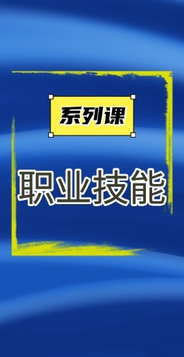 建议图片大小为宽266px 高516px